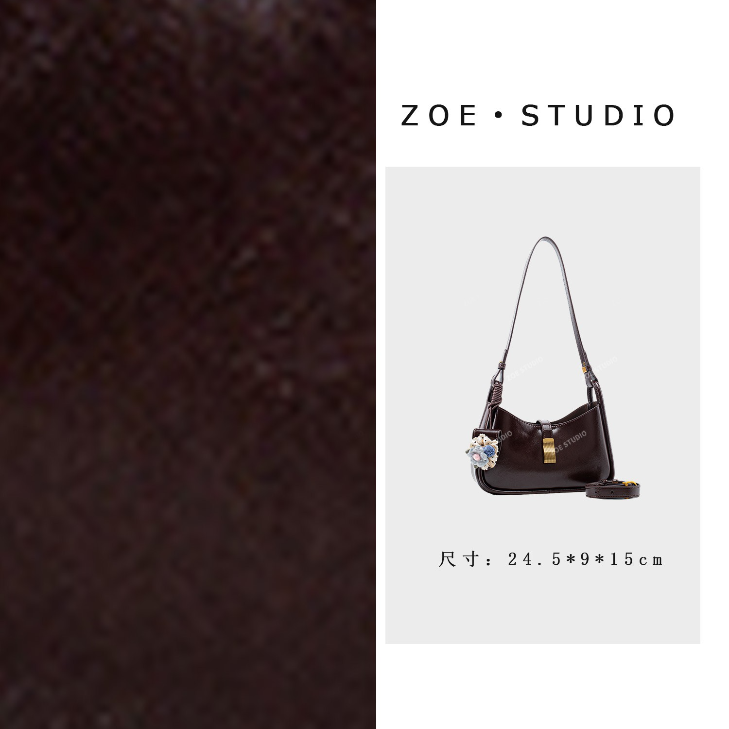 【艳姐甄选】QYX-81773-巧克力-轻奢女士时尚小众真皮单肩挎包