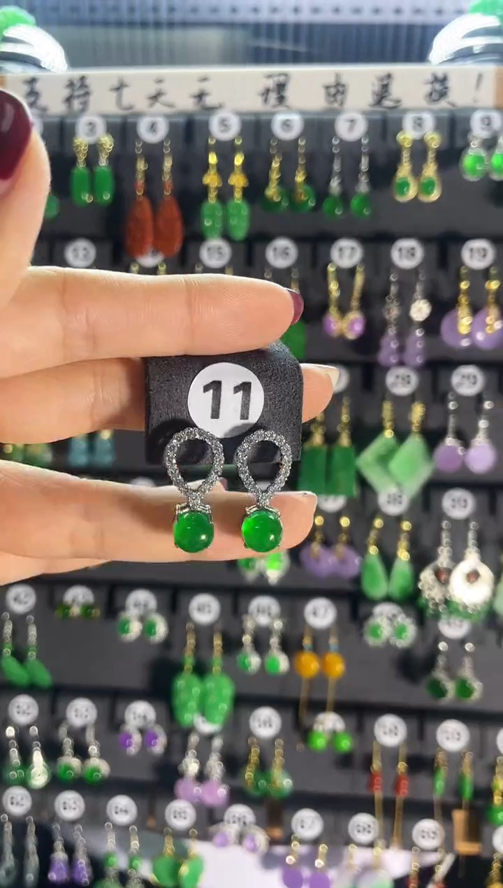 【闪购商品】翡翠耳饰银S925镶嵌11..