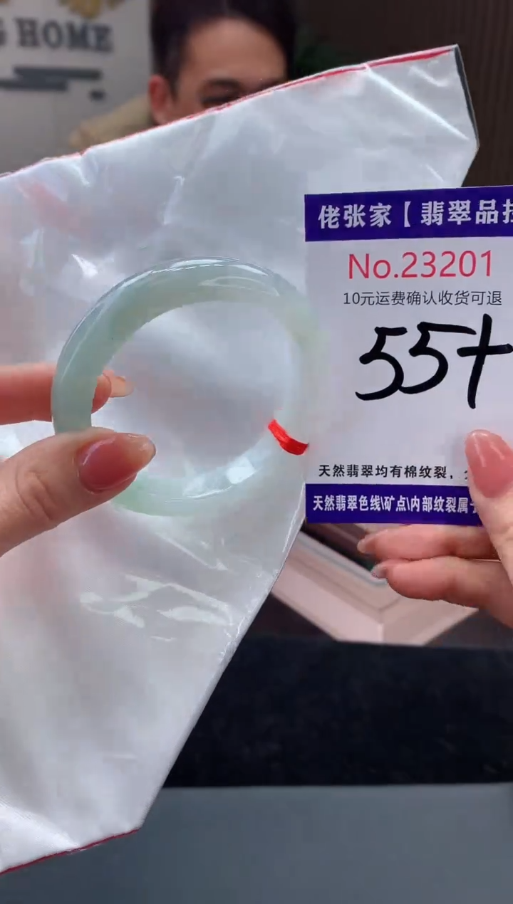 【闪购商品】翡翠手镯未镶嵌天然缅甸A货翡翠