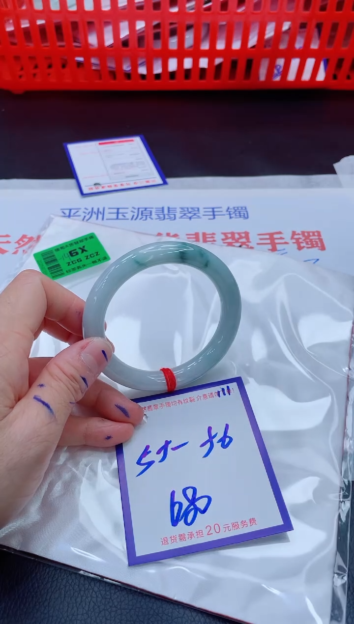 未镶嵌手镯翡翠11111111