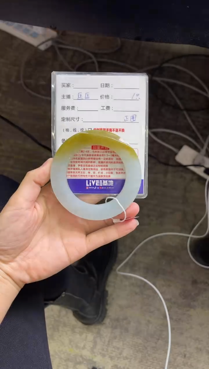 【闪购商品】定制翡翠手镯未镶嵌定制手镯不退不换