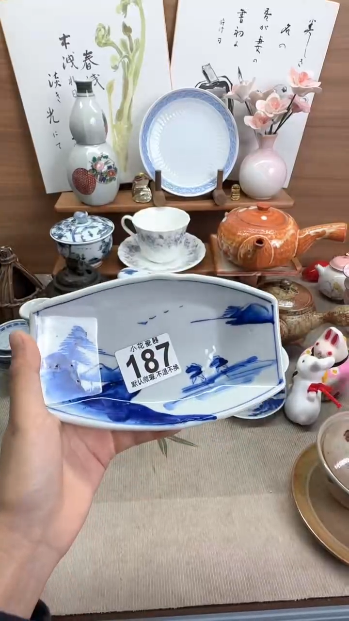 瓷片仙*瓷器瓷器瓷器瓷器瓷器瓷器