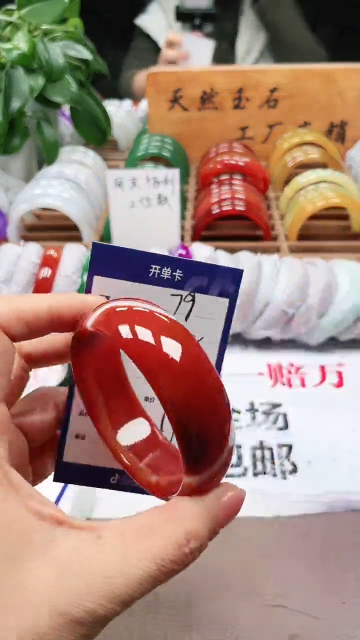 【闪购商品】玛瑙/玉髓手镯未镶嵌a79 5758多样性发货