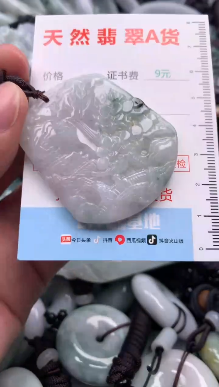 翡翠未镶嵌吊坠(不含链)1