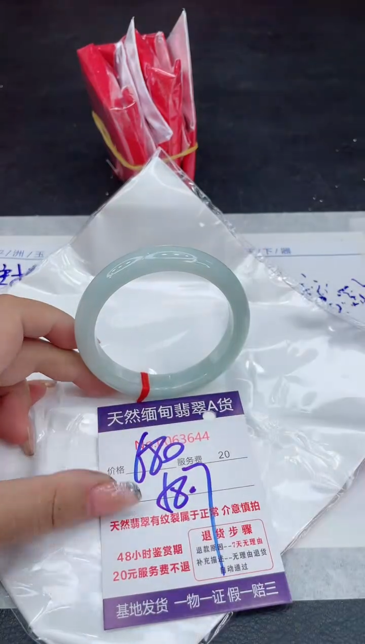 【闪购商品】翡翠手镯未镶嵌88888888