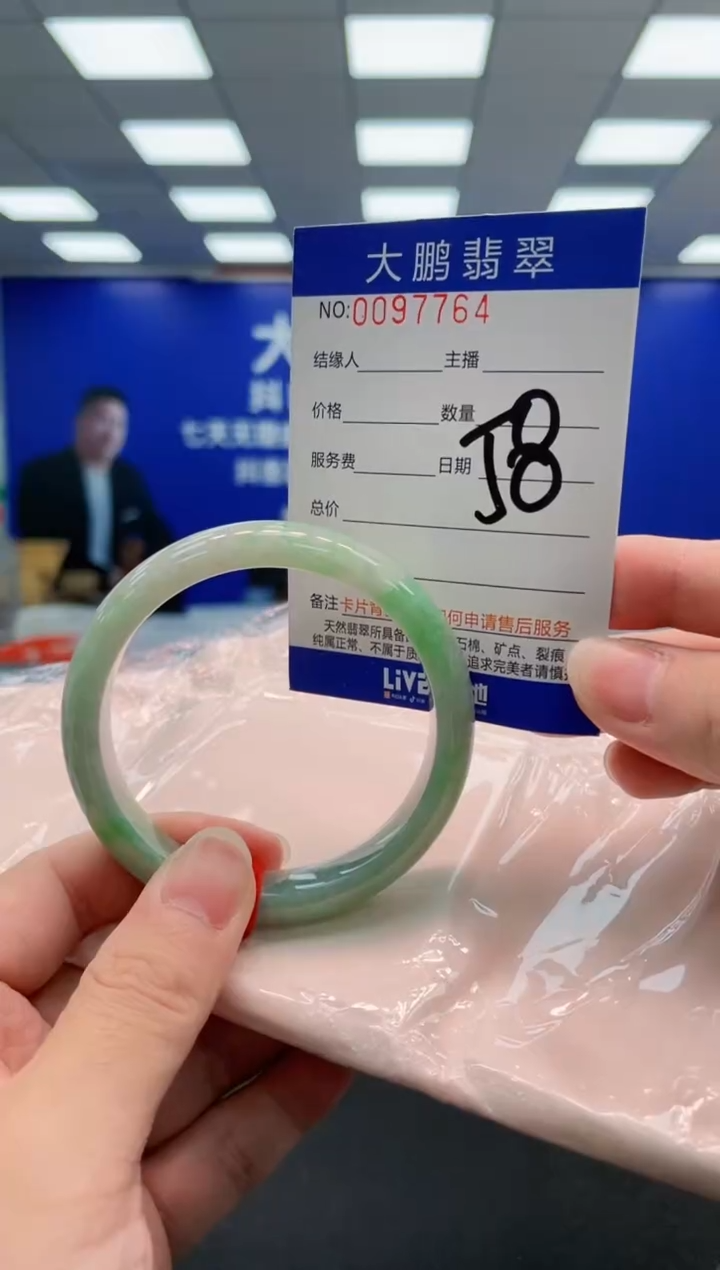 翡翠手镯未镶嵌AAAAAAAAAAAAAAAAAA