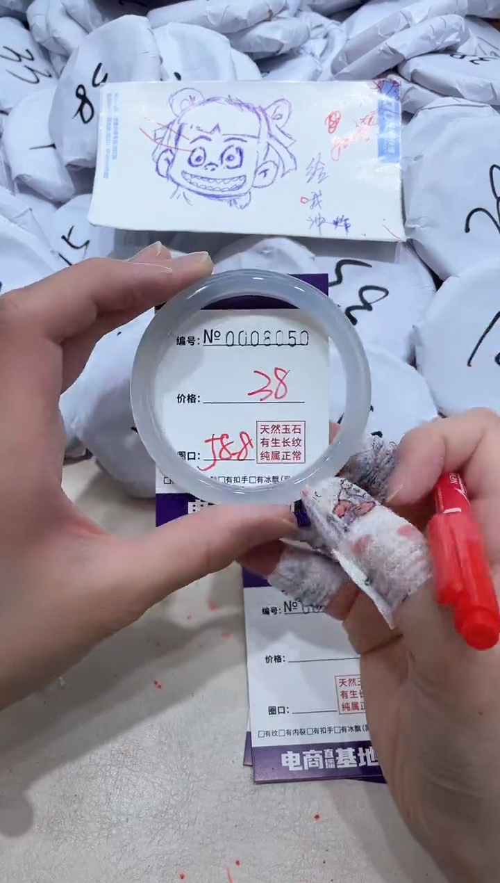 【闪购商品】玛瑙/玉髓手镯未镶嵌8050