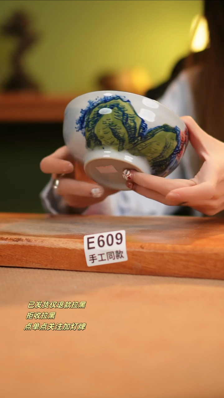 【闪购商品】其他E609窑林瓷业瓷器