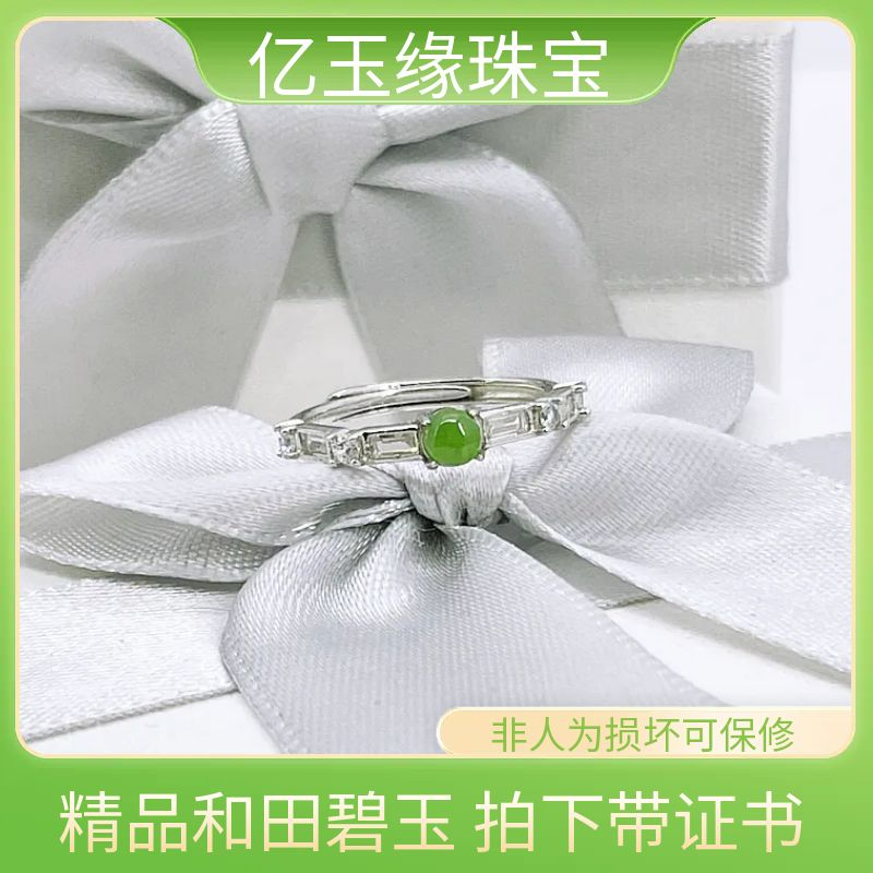 碧玉戒指S925银时尚百搭蛋面设计小众珠宝玉器正宗和田玉戒指1A19