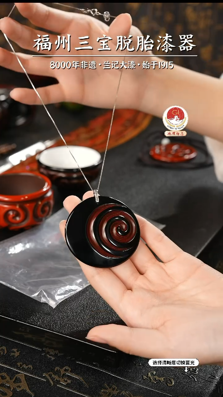 【闪购商品】大漆漆器 何老师制剔犀云雕吊坠