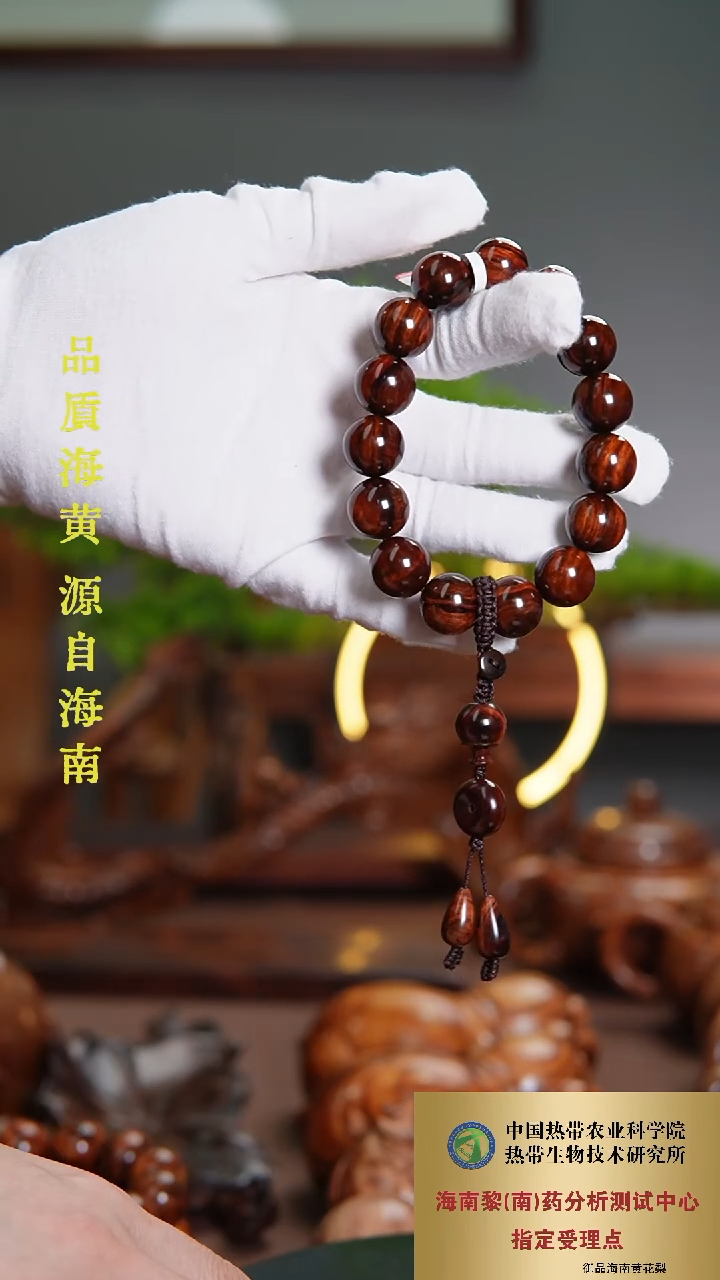 【闪购商品】黄花梨/降香黄檀其他1.5CM海黄老料油梨