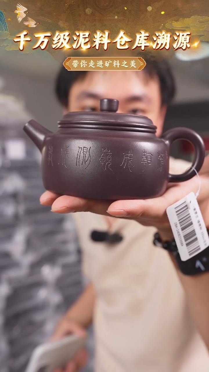 茶壶紫砂75 宜兴紫砂茶壶