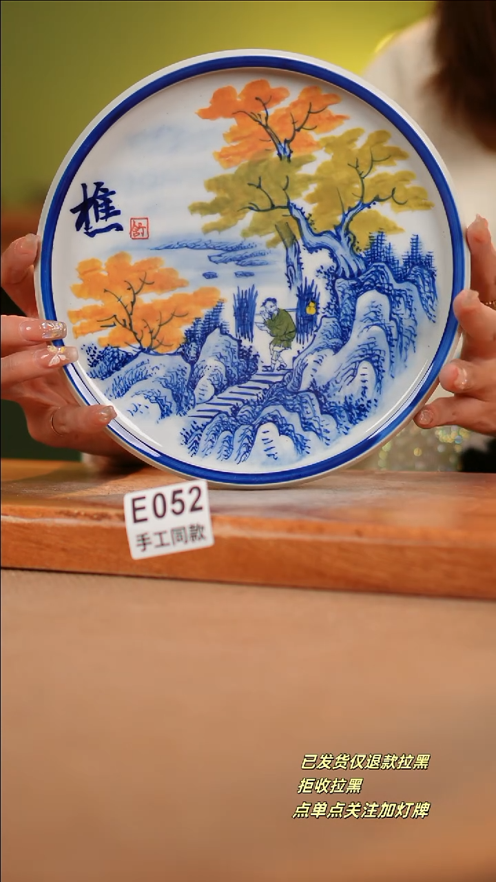 【闪购商品】其他E052陶然集器陶瓷