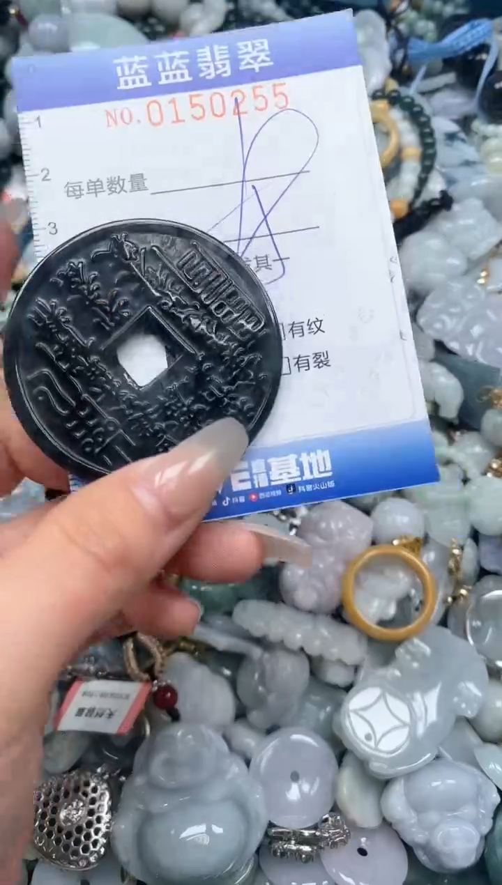 【闪购商品】翡翠颈饰未镶嵌闪购0150255多样性发其一