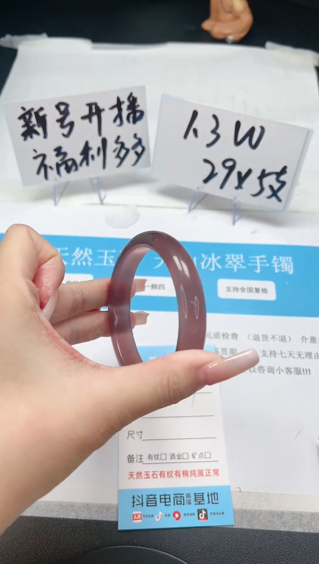 【闪购商品】石英质玉手串未镶嵌A99-60.1