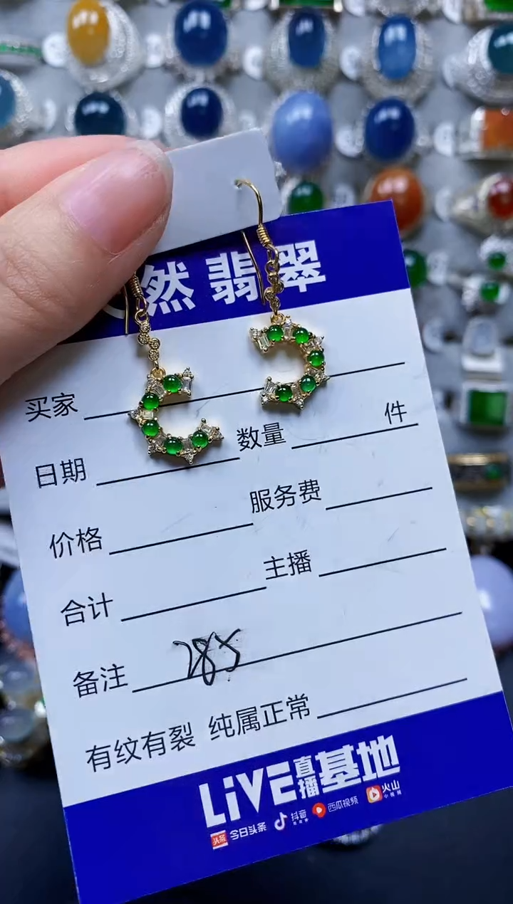 翡翠银S925镶嵌耳饰0285