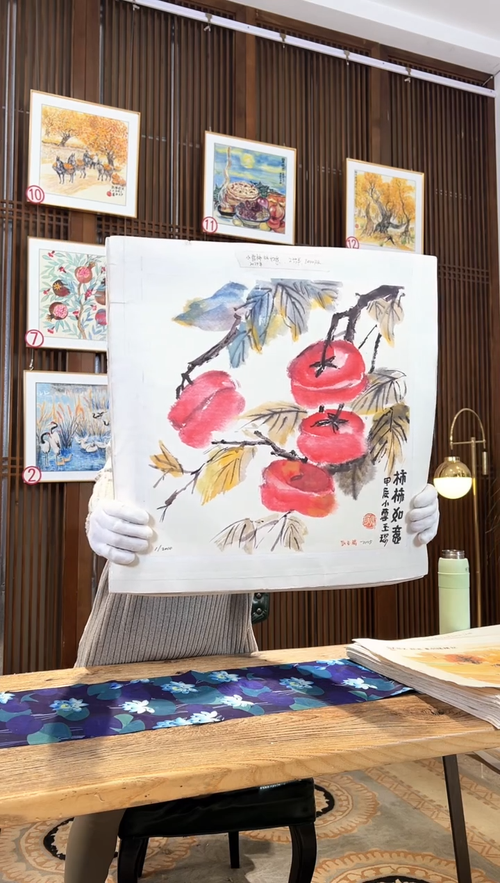 版画版画耿玉琨名章限量版画S