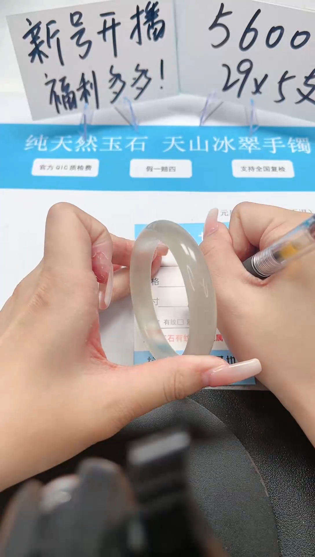 【闪购商品】石英质玉手镯未镶嵌A34-56.4