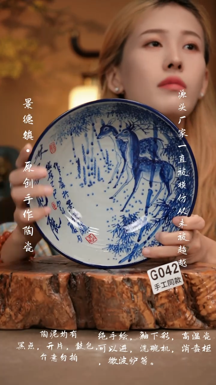 其他G042新十二器瓷器