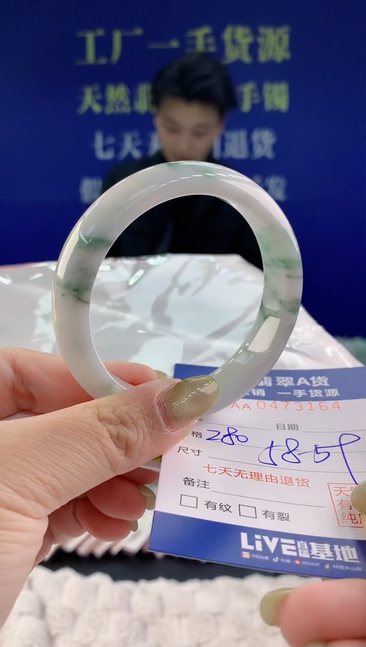 【闪购商品】翡翠手镯未镶嵌64天然A货翡翠