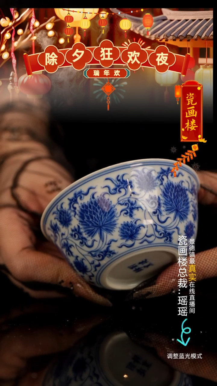 【闪购商品】瓷瓷瓷瓷瓷瓷瓷瓷
