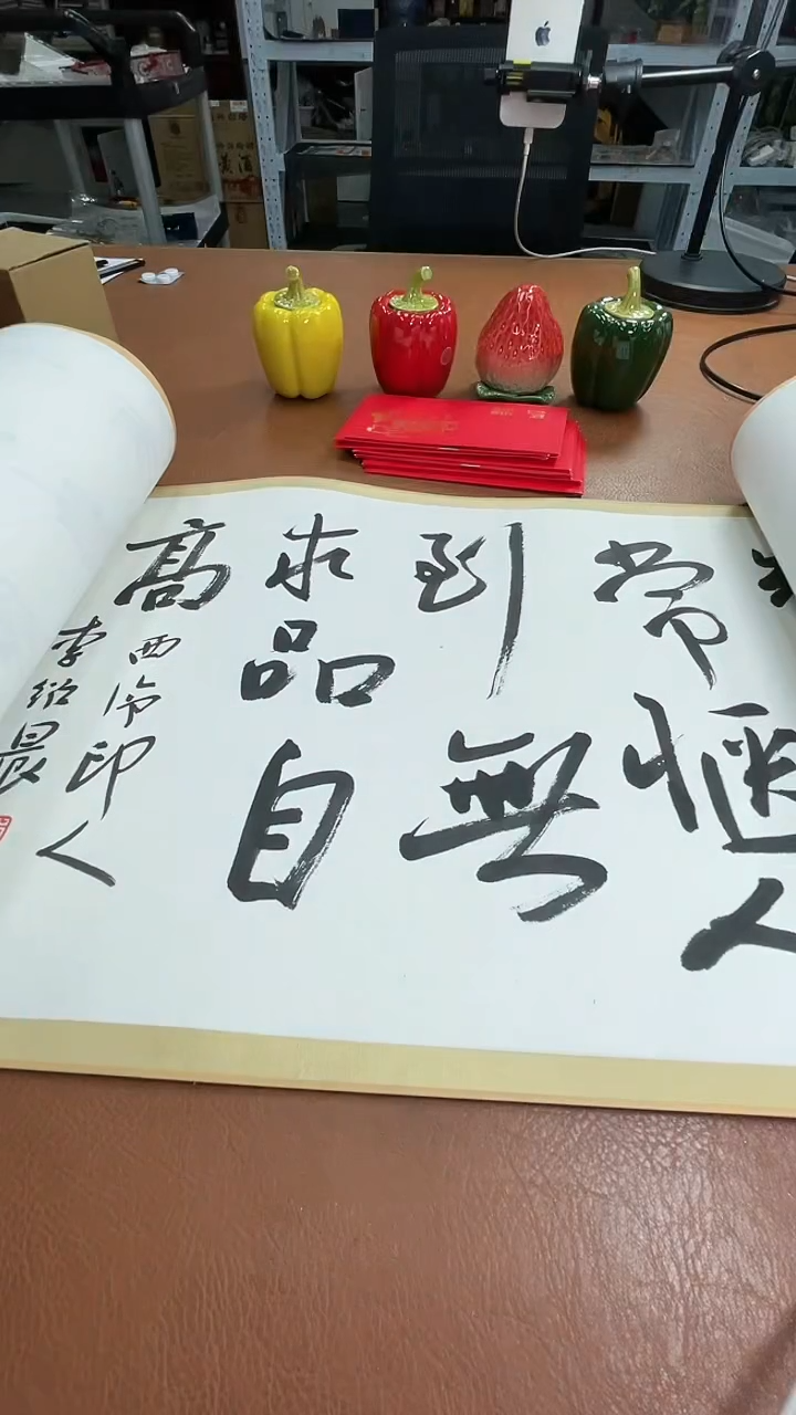 【闪购商品】书法书法多老师SF204291事能知足心常惬