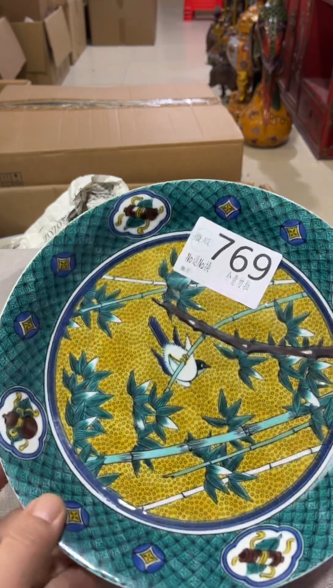 涂*默认瑕疵看好在拍769