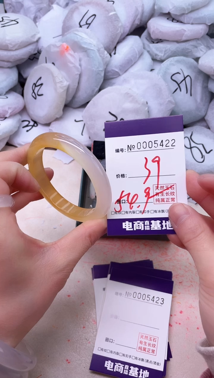 【闪购商品】玛瑙/玉髓手镯未镶嵌5422