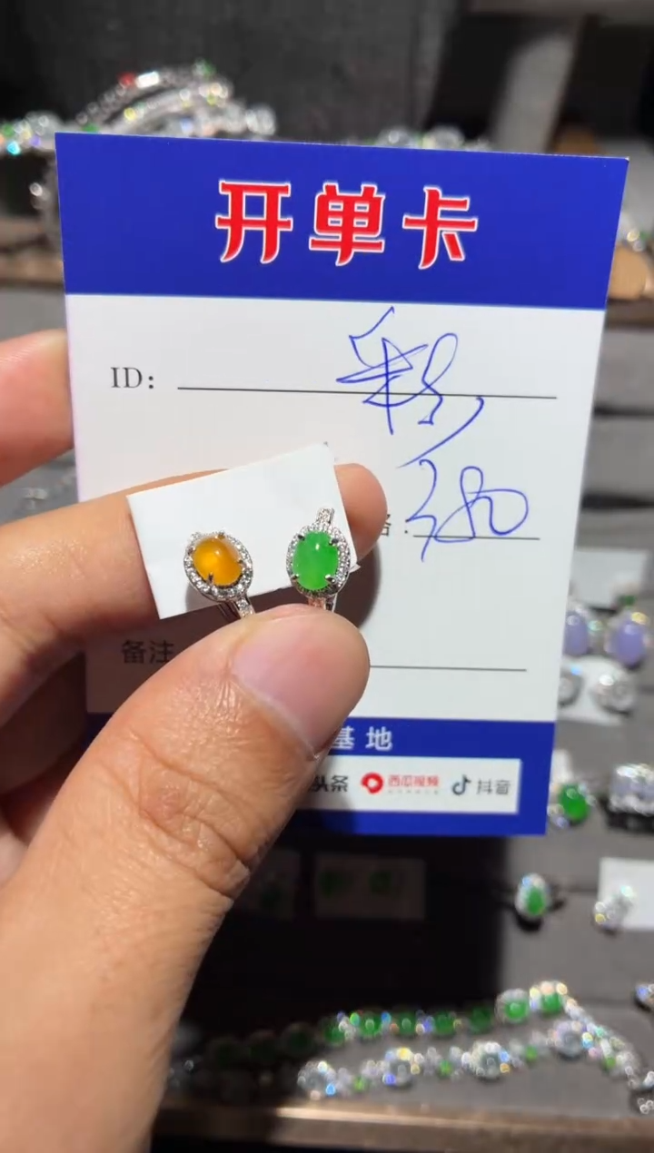 银S925镶嵌翡翠耳饰彩*?彩虹