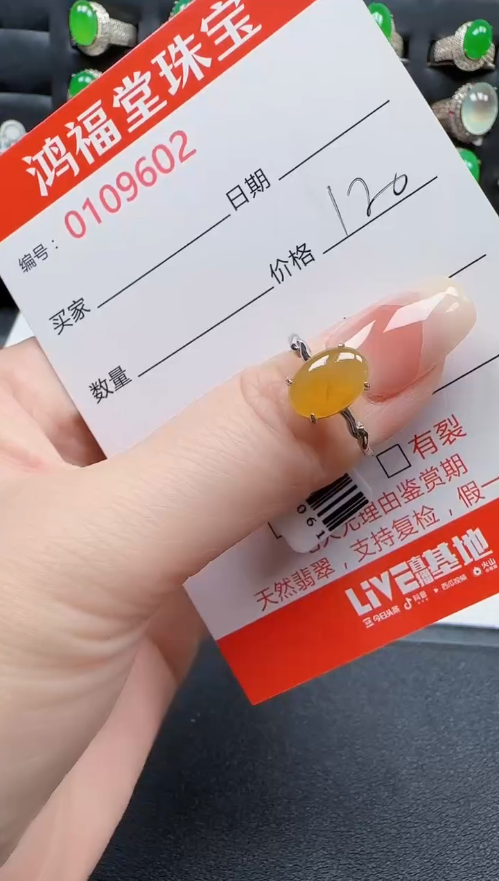 【闪购商品】翡翠戒指银S925镶嵌9602