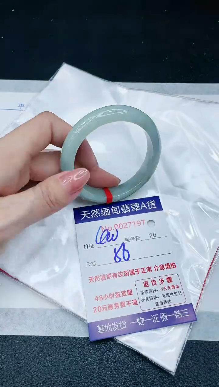 【闪购商品】翡翠手镯未镶嵌666666666
