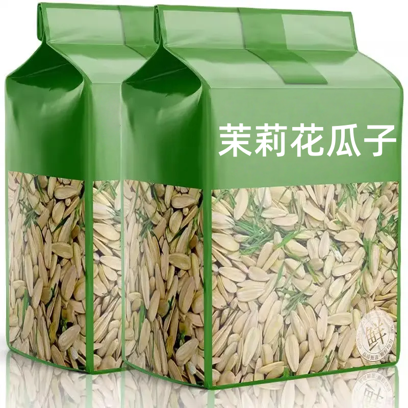 茉莉花瓜子清香茶味瓜子大颗粒饱满葵花籽新货茉莉味瓜子老少皆宜