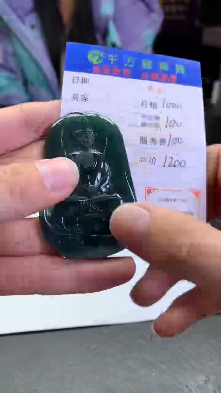 【闪购商品】定制翡翠未镶嵌-毛货-不退不换-