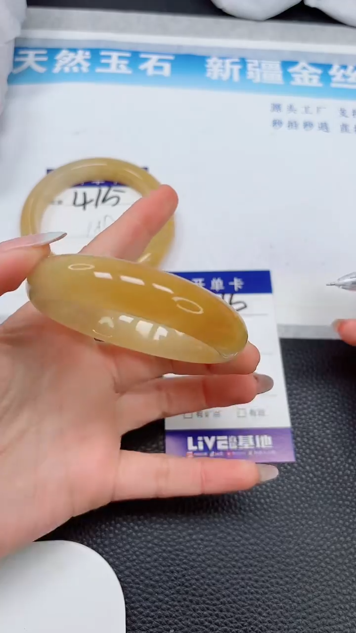 【闪购商品】石英质玉手镯未镶嵌416