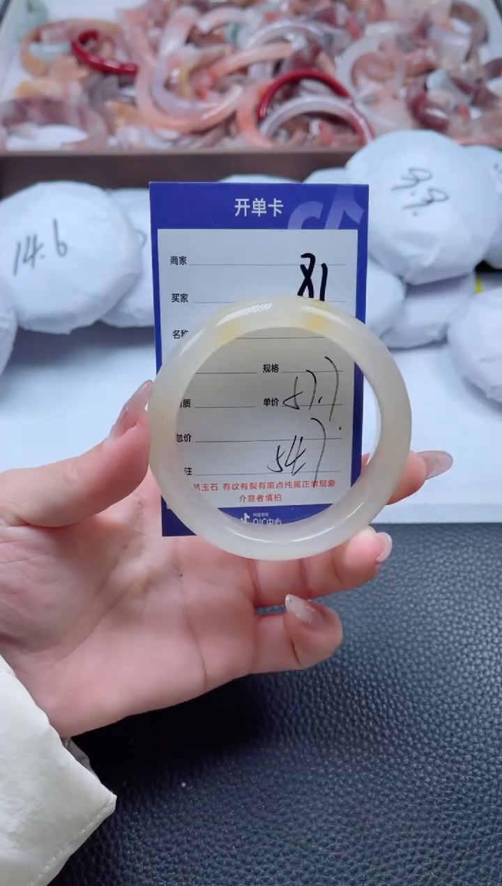 【闪购商品】石英质玉手镯未镶嵌81-58