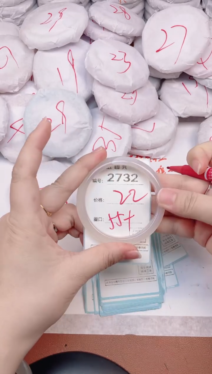 【闪购商品】玛瑙/玉髓手镯未镶嵌2732