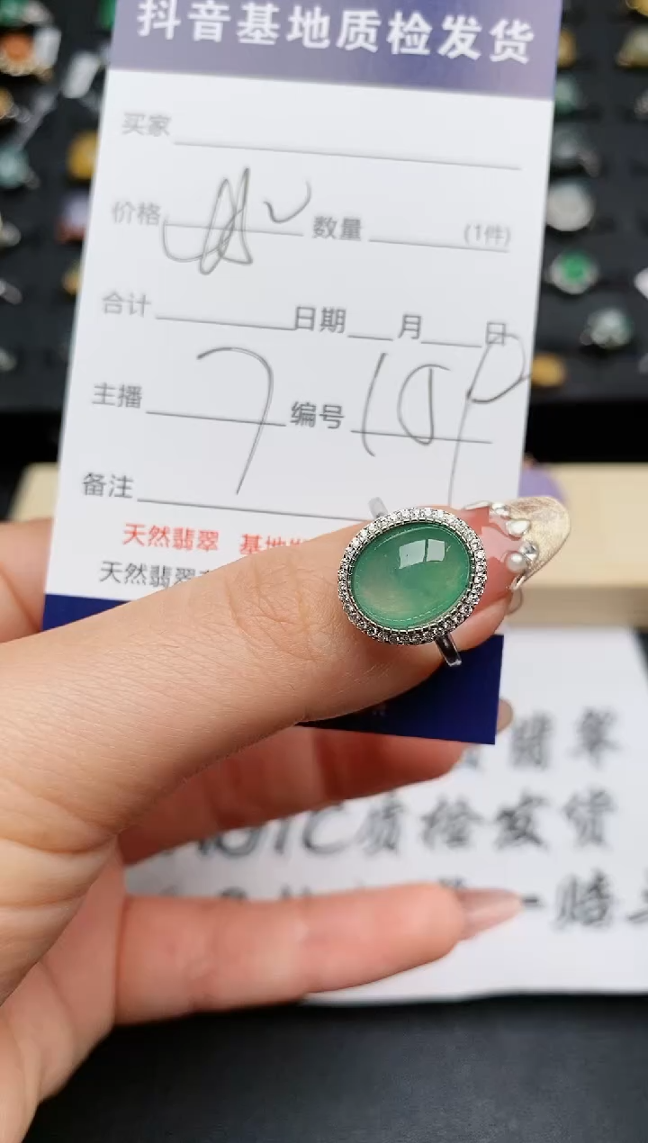 【闪购商品】翡翠戒指银S925镶嵌.............
