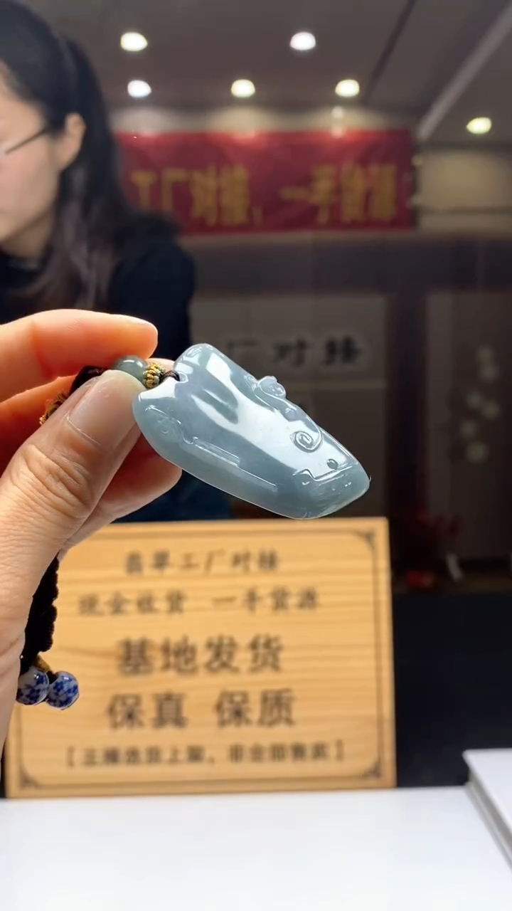 【闪购商品】定制翡翠未镶嵌********51