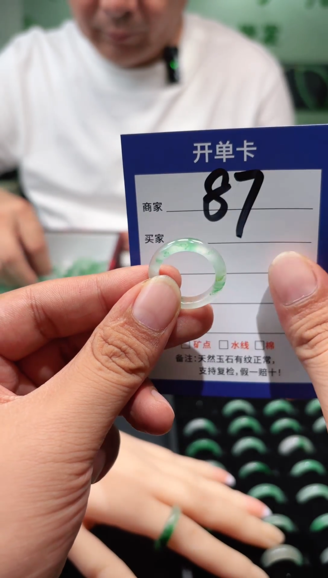 未镶嵌石英质玉戒圈18
