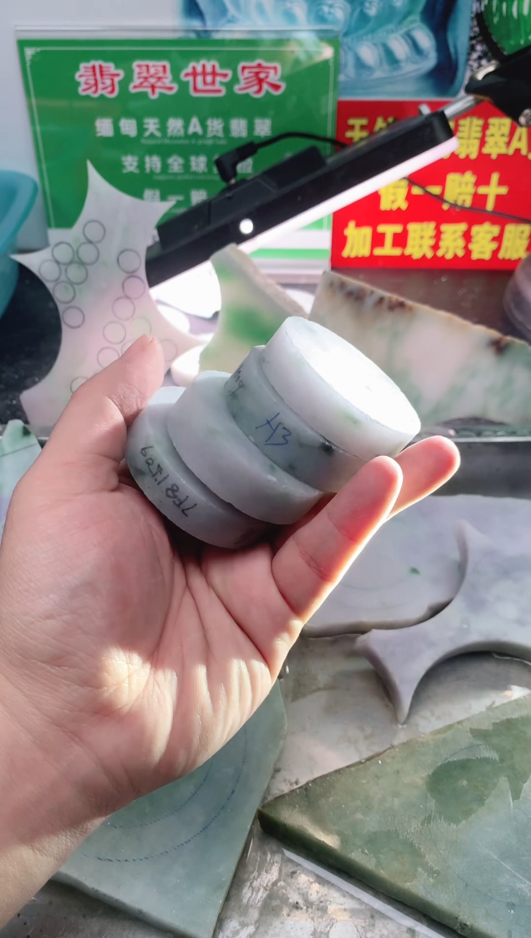 裸石翡翠翡翠多样性发货（随机发一）A3