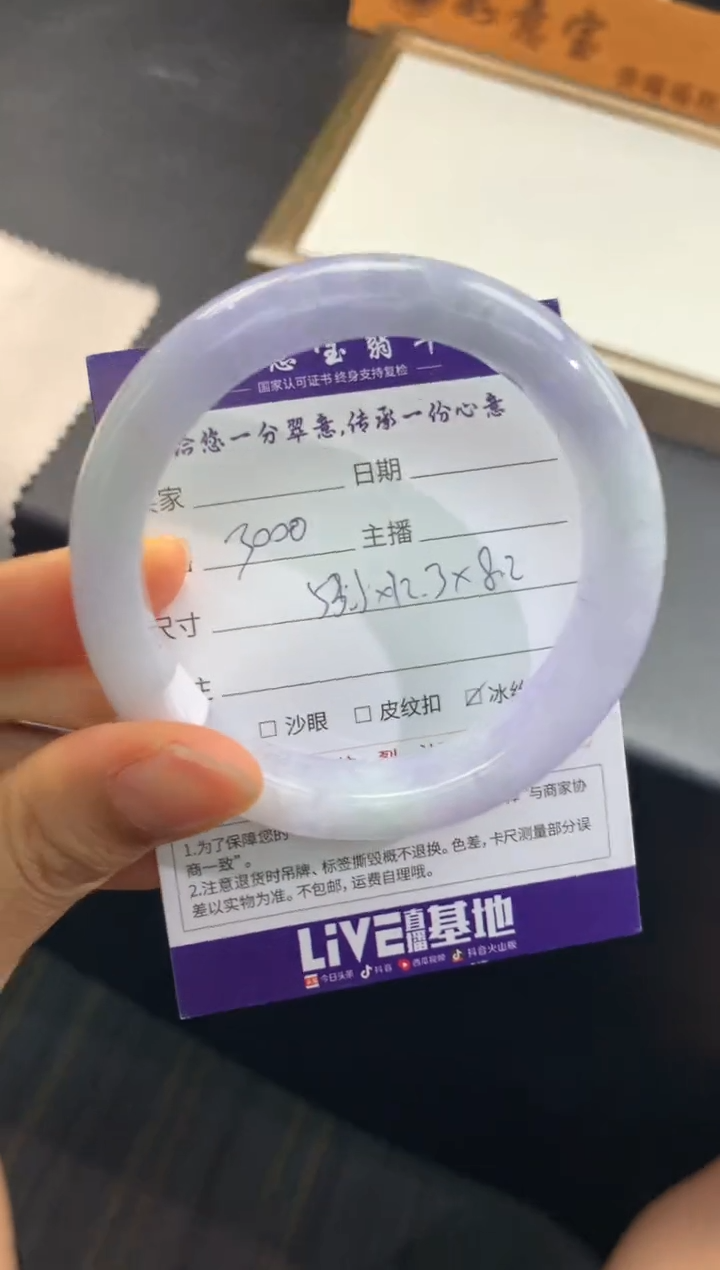 翡翠未镶嵌手镯..........