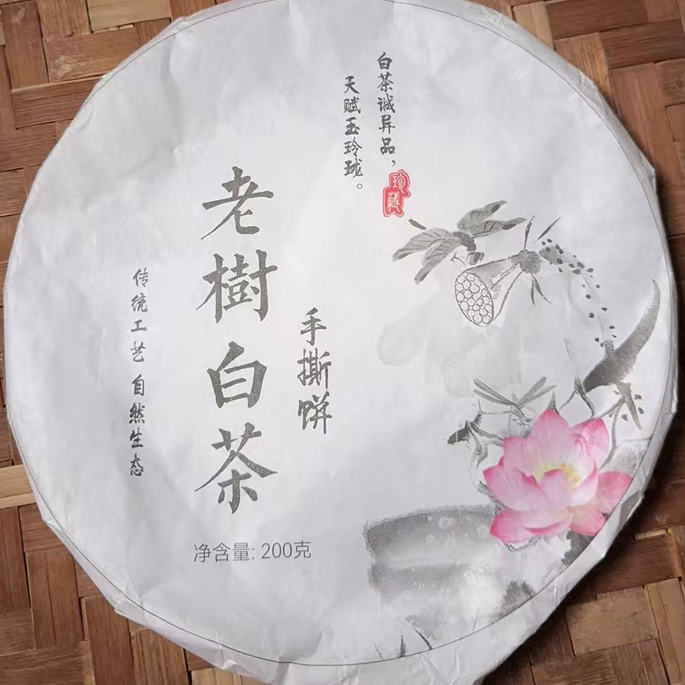 MK199号2024年{春}邦骂老树白茶饼200g6-6日