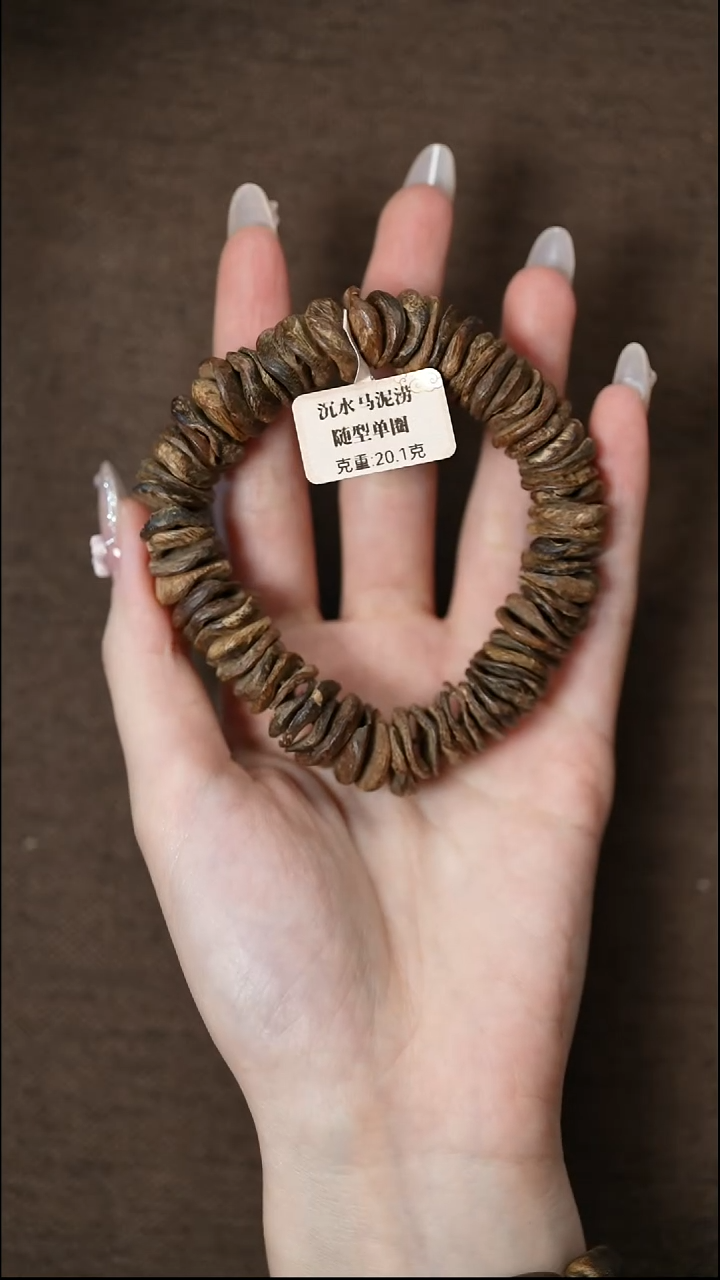 沉香手串S**r沉水马泥涝随型单圈20.1克+   多样性发一