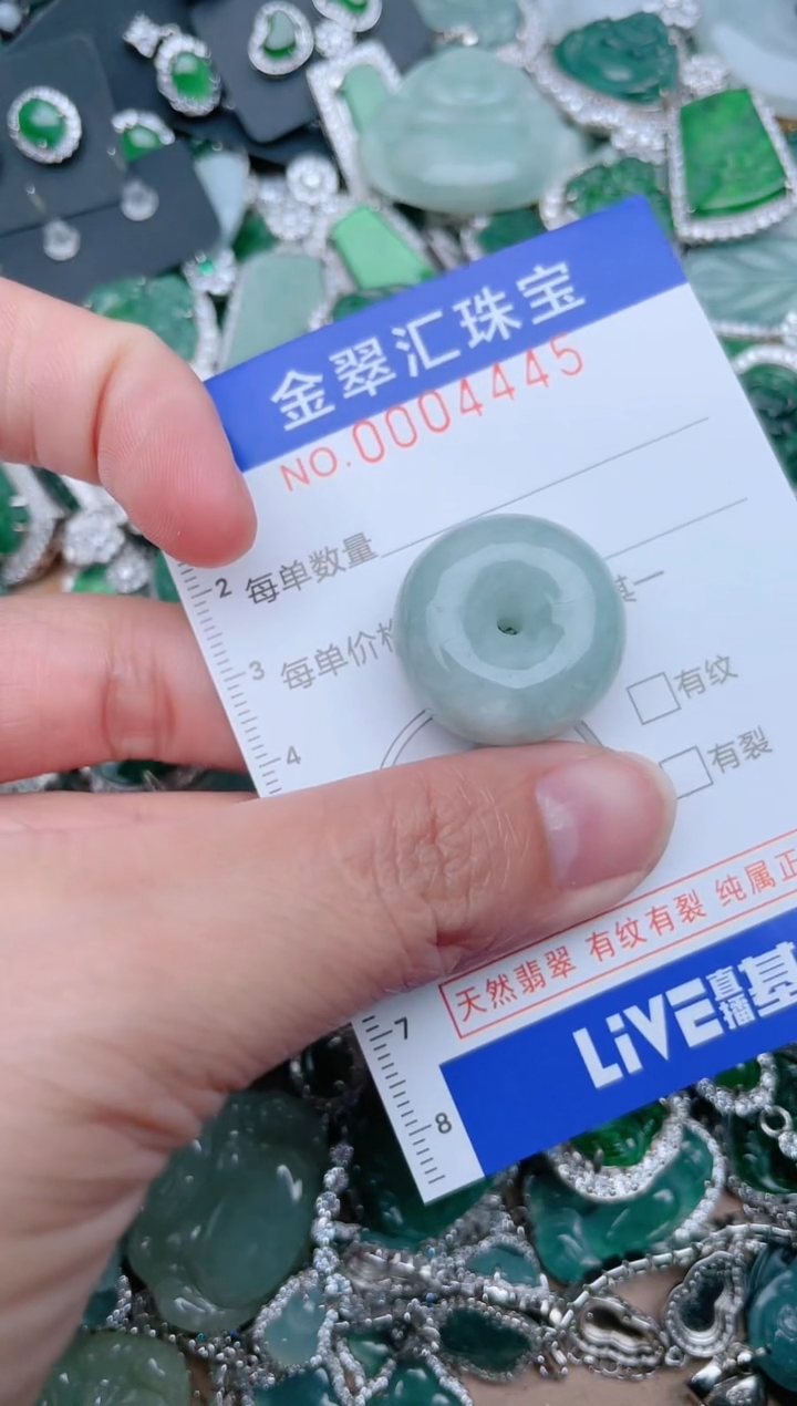 【闪购商品】翡翠颈饰未镶嵌4445.....