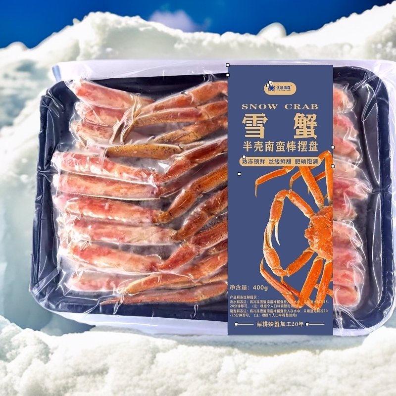 iceland埃丝蓝 雪蟹半壳南蛮棒摆盘 雪蟹肉雪蟹腿400g/盘