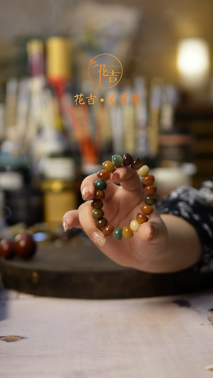 线香花吉手作香 碗珠