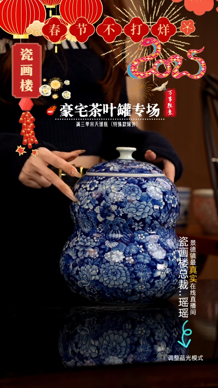 【闪购商品】瓷片瓷瓷瓷瓷瓷瓷瓷瓷