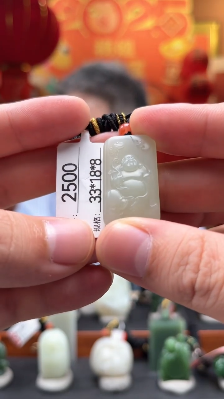 【闪购商品】和田玉吊坠未镶嵌1