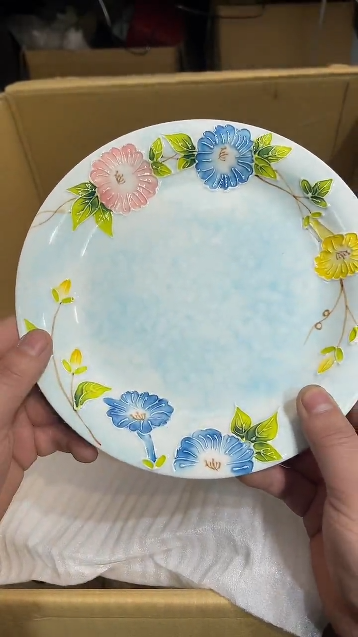 瓷片新店开播大吉大利