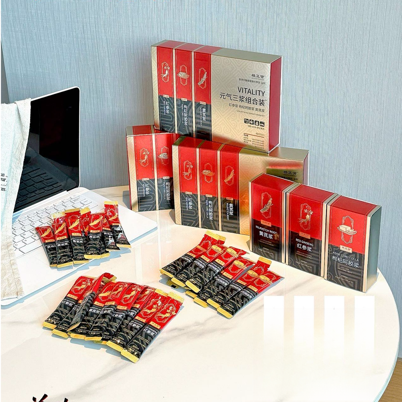 VITALITY-元气三浆组合装饮品